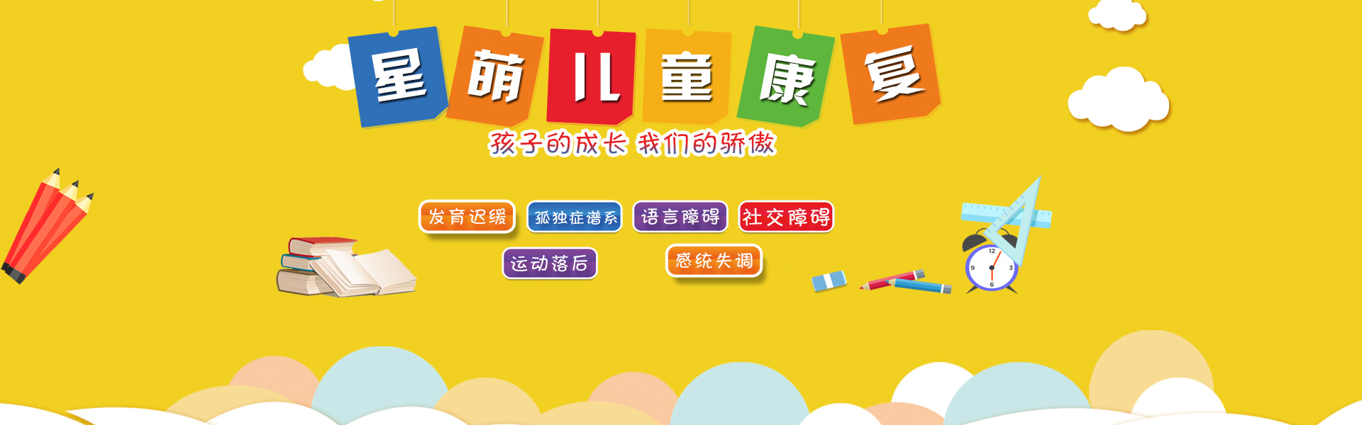 合肥星萌教育咨询有限公司